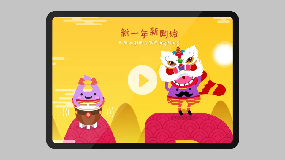 HKRCBTS Chinese New Year 2D animation design