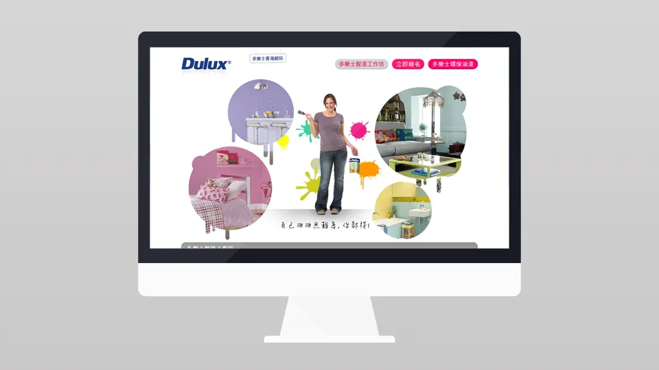 Dulux web page design